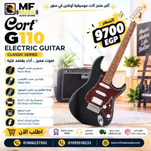 جيتار كهربائي لون أسود خشب مفتوح المسام موديل Cort G110 OPBK - متوفر لدى MF Music Egypt