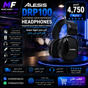 Alesis Drums DRP100 Studio Headphones | سماعة استوديو احترافية للدرامز الإلكتروني