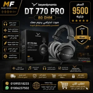 سماعة beyerdynamic dt 770 pro 80 ohm مع وسائد مخملية احترافية - متوفرة لدى MF Music Egypt
