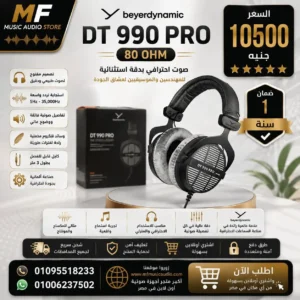 سماعة beyerdynamic dt 990 pro 80 ohm المفتوحة مع وسائد مخملية احترافية - متوفرة لدى MF Music Egypt
