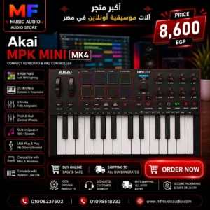 ميدي كيبورد akai mpk mini mk4 مع وسائد MPC مضاءة وشاشة OLED - متوفر لدى MF Music Egypt