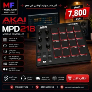 متحكم إيقاعي akai professional mpd218 مع وسائد MPC ومقابض تحكم - متوفر لدى MF Music Egypt