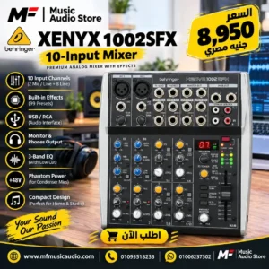 مكسر صوت احترافي مدمج behringer xenyx 1002sfx بـ 10 مداخل ومعالج مؤثرات رقمي Klark Teknik - متوفر لدى MF Music Egypt