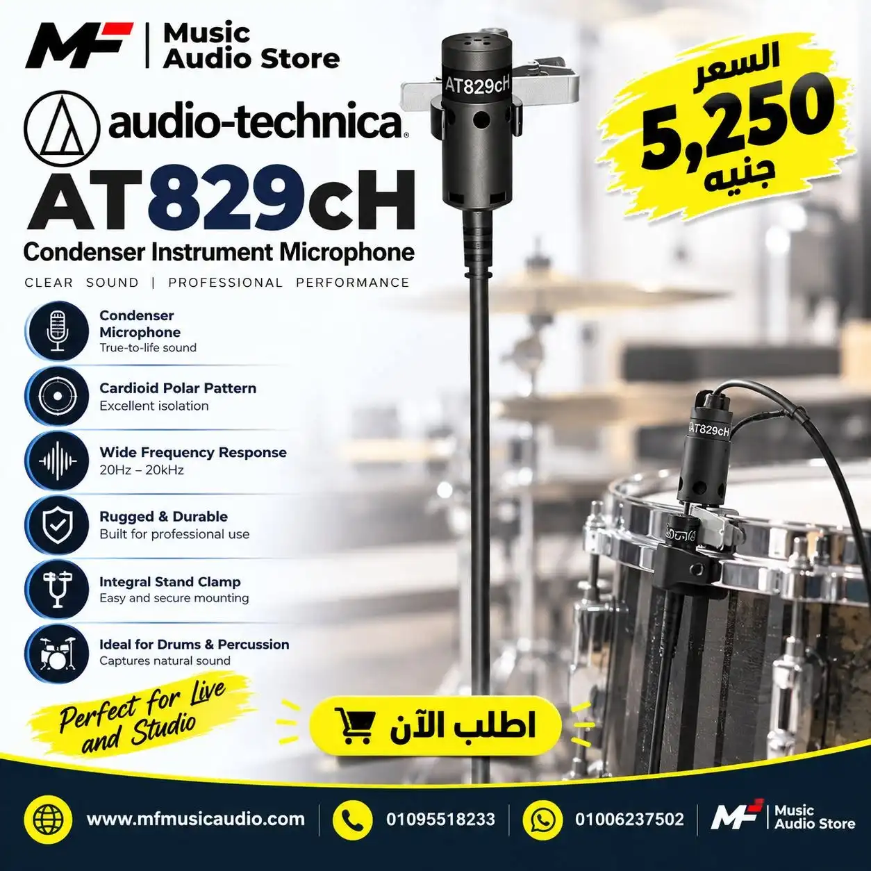 AUDIO-TECHNICA AT829cH | ميكروفون مكثف مشبك للآلات والصوت بموصل cH (Cardioid Condenser Lavalier Microphone)