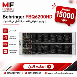 معادل صوت جرافيكي ثنائي القناة behringer fbq6200hd بـ 31 نطاق تردد مع نظام كشف التغذية العكسية ومحدد إشارة مدمج - متوفر لدى MF Music Egypt