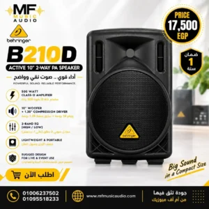 سماعة صوت احترافية نشطة 10 بوصات behringer b210d باللون الأسود مدمجة مع مضخم Class-D - متوفر لدى MF Music Egypt