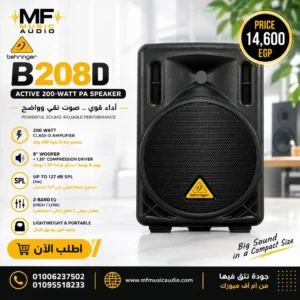 سماعة صوت احترافية نشطة 8 بوصات behringer b208d باللون الأسود مدمجة مع مضخم Class-D - متوفر لدى MF Music Egypt