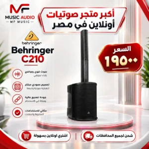 نظام صوت عمودي احترافي نشط behringer c210 باللون الأسود مدمج مع ووفر 8 بوصات وإضاءة LED - متوفر لدى MF Music Egypt