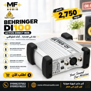 صندوق مطابقة المعاوضة وتوازن الإشارة الصوتية behringer di100 بجسم معدني صلب وزوايا مطاطية ومحولات OT-1 - متوفر لدى MF Music Egypt