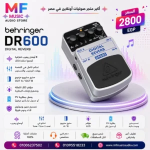 دواسة مؤثرات الصدى الرقمية behringer dr600 باللون الوردي المضيء مع أدوات التحكم في أنماط الصدى 24-bit - متوفرة لدى MF Music Egypt