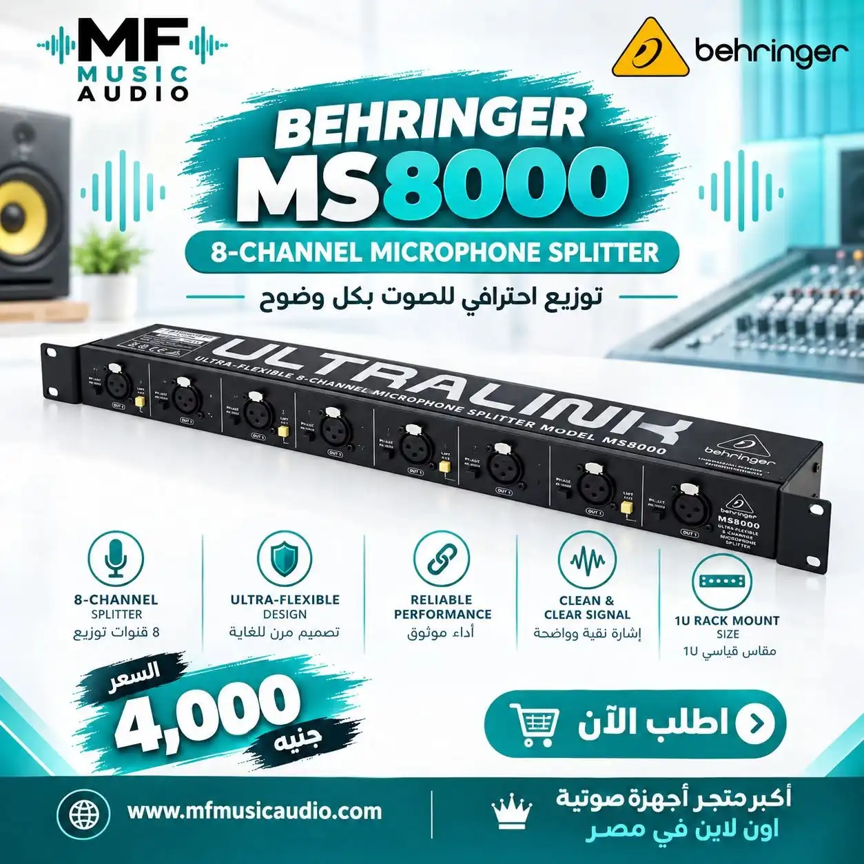 مجزئ إشارة مايكروفون احترافي behringer ms8000 مقاس 19 بوصة بـ 8 قنوات ومحولات معزولة - متوفر لدى MF Music Egypt