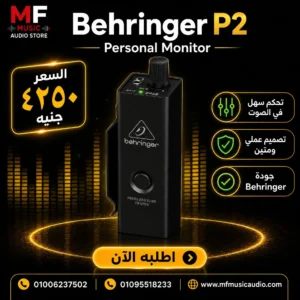 مضخم سماعات أذن شخصي للمسرح والاستوديو behringer p2 بحجم مدمج ومشبك حزام - متوفر لدى MF Music Egypt