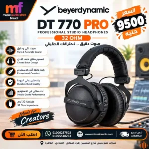 BEYERDYNAMIC DT 770 PRO 32 OHM | سماعة استوديو مغلقة للموبيل والأجهزة المحمولة - متوفر لدى MF Music Egypt