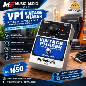 دواسة تأثير الفايزر التناظرية الكلاسيكية behringer vp1 بمفتاح Tone ومؤشرات السرعة - متوفرة لدى MF Music Egypt