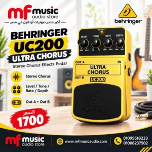 دواسة كوراس للجيتار والبيس behringer uc200 بتأثيرات ستيريو - متوفرة لدى MF Music Egypt