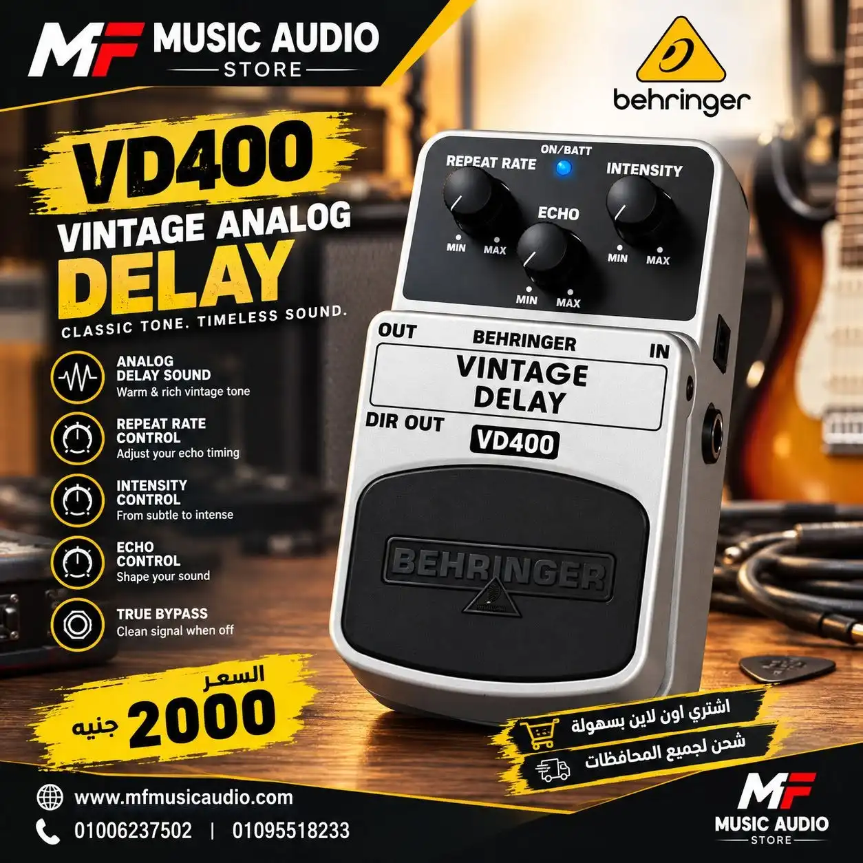 دواسة تأثير الديلي التناظري behringer vd400 بدارات BBD الكلاسيكية - متوفرة لدى MF Music Egypt