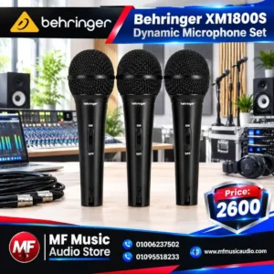 طقم 3 ميكروفونات ديناميكية احترافية behringer xm1800s مع مفاتيح تشغيل وحقيبة حماية صلبة - متوفر لدى MF Music Egypt