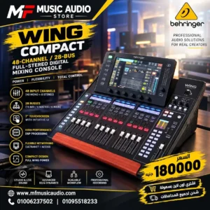 مكسر صوت رقمي احترافي behringer wing compact بشاشة لمس متحركة ومحركات فادرز أوتوماتيكية - متوفر لدى MF Music Egypt