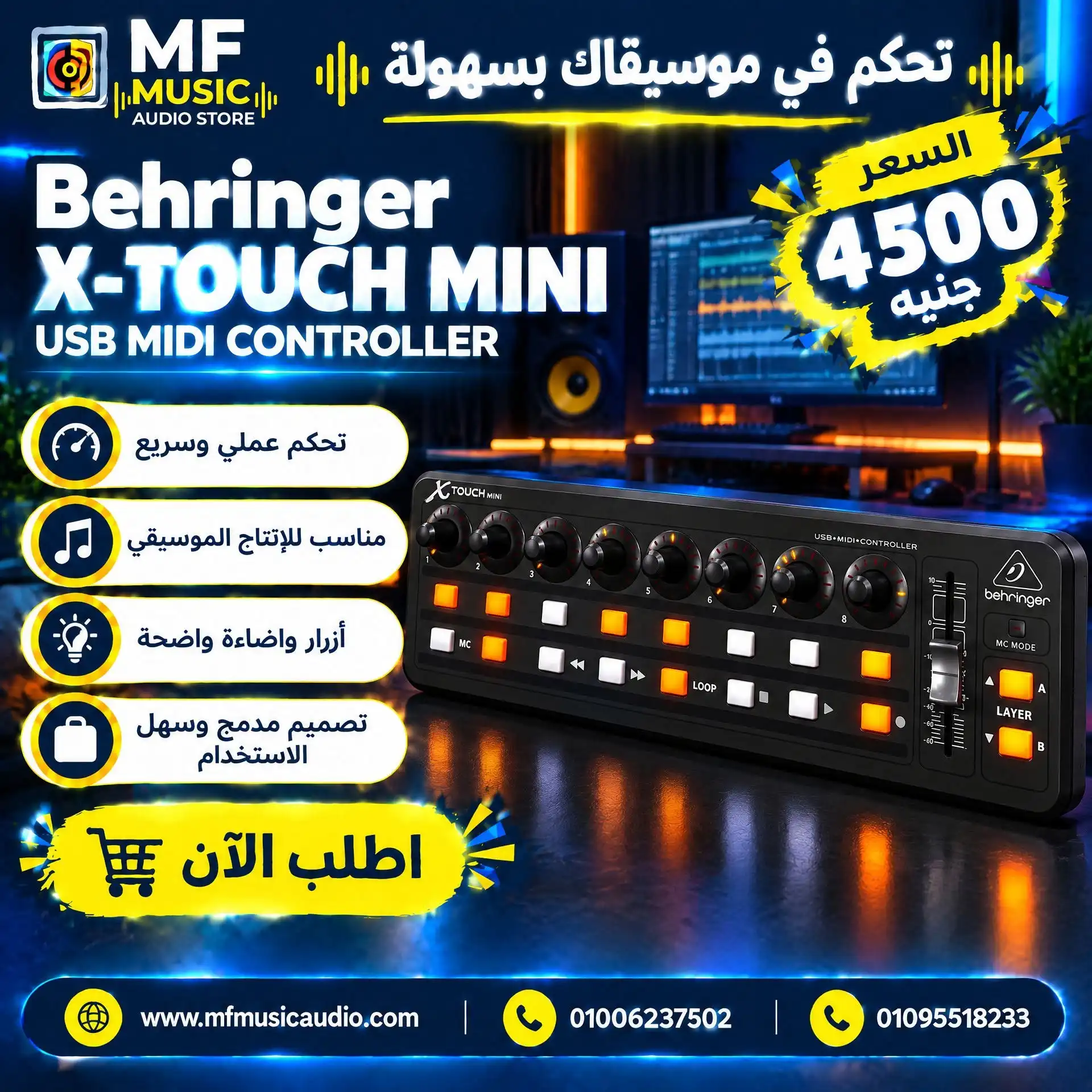 سطح تحكم مدمج احترافي behringer x-touch mini لمعدات التسجيل والـ DAW مع فادر وفلتر روتاري ومفاتيح إضاءة LED - متوفر لدى MF Music Egypt