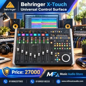 BEHRINGER X-TOUCH | سطح تحكم احترافي DAW باثنين وثمانين جرافيك Fader بمحركات وسلسلة شاشات LCD