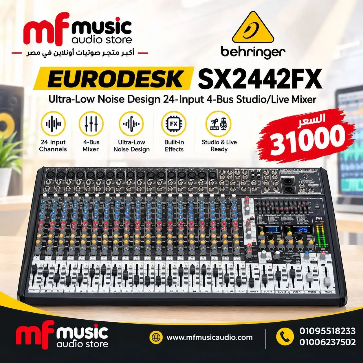 مكسر صوت احترافي behringer eurodesk sx2442fx بـ 24 قناة ومعالجي تأثيرات رقمية - متوفر لدى MF Music Egypt