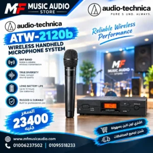 نظام ميكروفون لاسلكي يدوي احترافي للمسارح audio-technica atw-2120b يشتمل على مستقبل UHF وميكروفون يدوي ديناميكي - متوفر لدى MF Music Egypt
