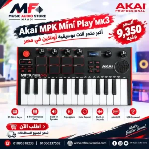 ميدي كيبورد akai professional mpk mini play mk3 مع وسائد MPC وسماعة مدمجة - متوفر لدى MF Music Egypt