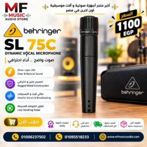ميكروفون يدوي ديناميكي احترافي behringer sl 75c للهواء والغناء وتسجيل الآلات الموسيقية مع نمط التقاط كاردوييد - متوفر لدى MF Music Egypt