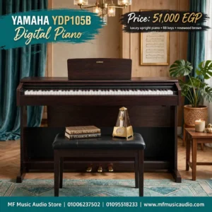 بيانو ديجيتال خشبي احترافي yamaha ydp 105 arius بمفاتيح مطرقية ثقيلة 88 مفتاح وثلاث دواسات للموسيقيين والطلاب - متوفر لدى MF Music Egypt