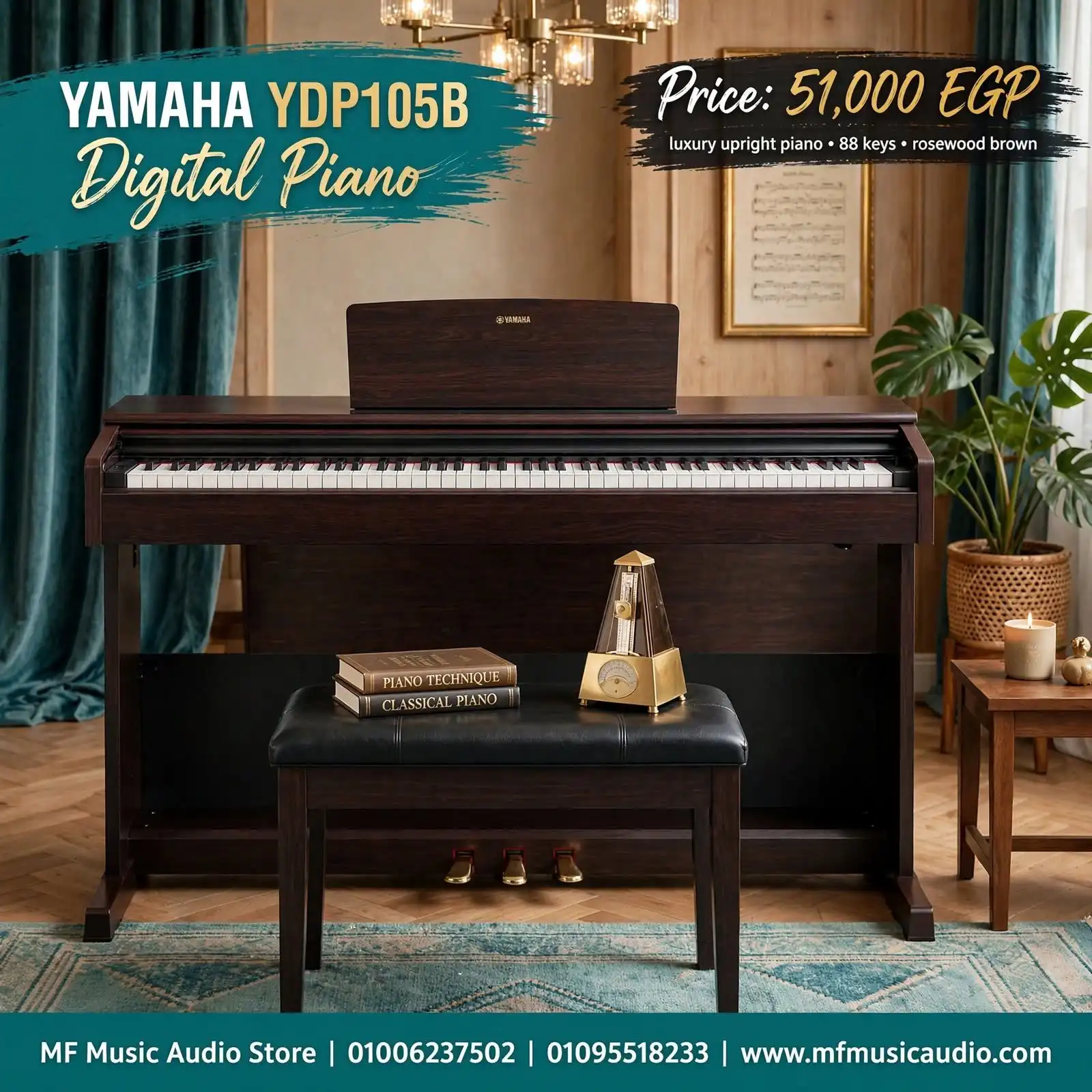 بيانو ديجيتال خشبي احترافي yamaha ydp 105 arius بمفاتيح مطرقية ثقيلة 88 مفتاح وثلاث دواسات للموسيقيين والطلاب - متوفر لدى MF Music Egypt