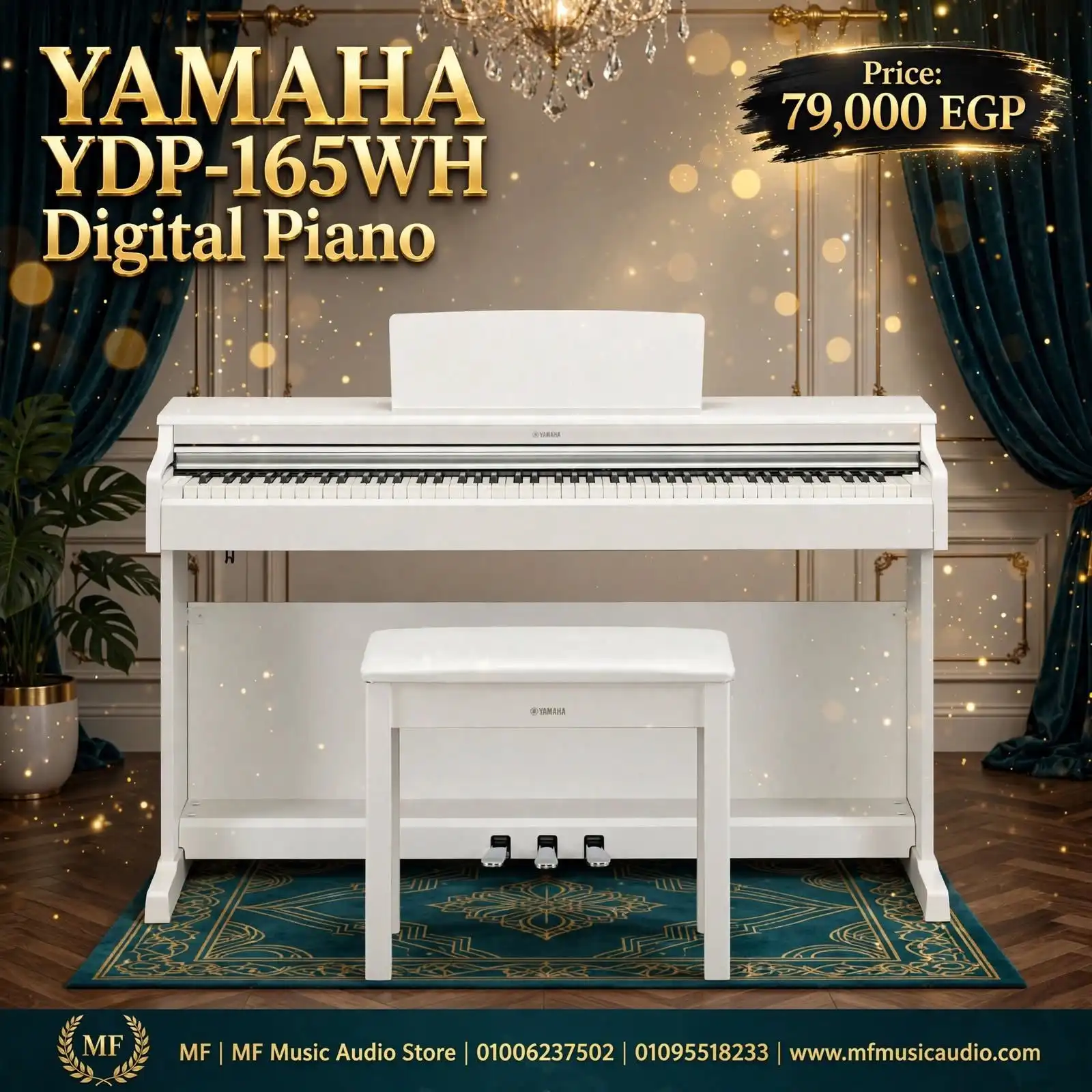 بيانو ديجيتال فاخر yamaha ydp 165 ARIUS بمفاتيح مطرقية GH3 وصوت بيانو الجراند CFX للمحترفين - متوفر لدى MF Music Egypt