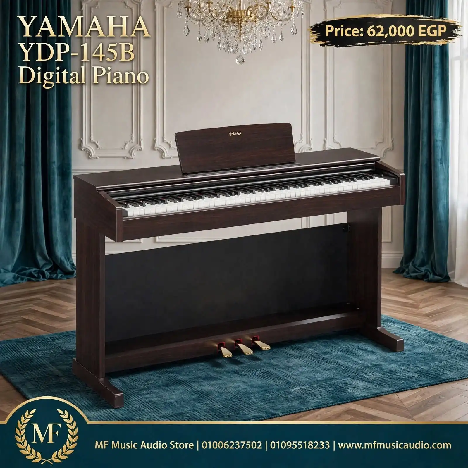 بيانو ديجيتال خشبي ألماني بني yamaha ydp 145b arius بمفاتيح مطرقية ثقيلة وثلاث دواسات للموسيقيين والطلاب - متوفر لدى MF Music Egypt