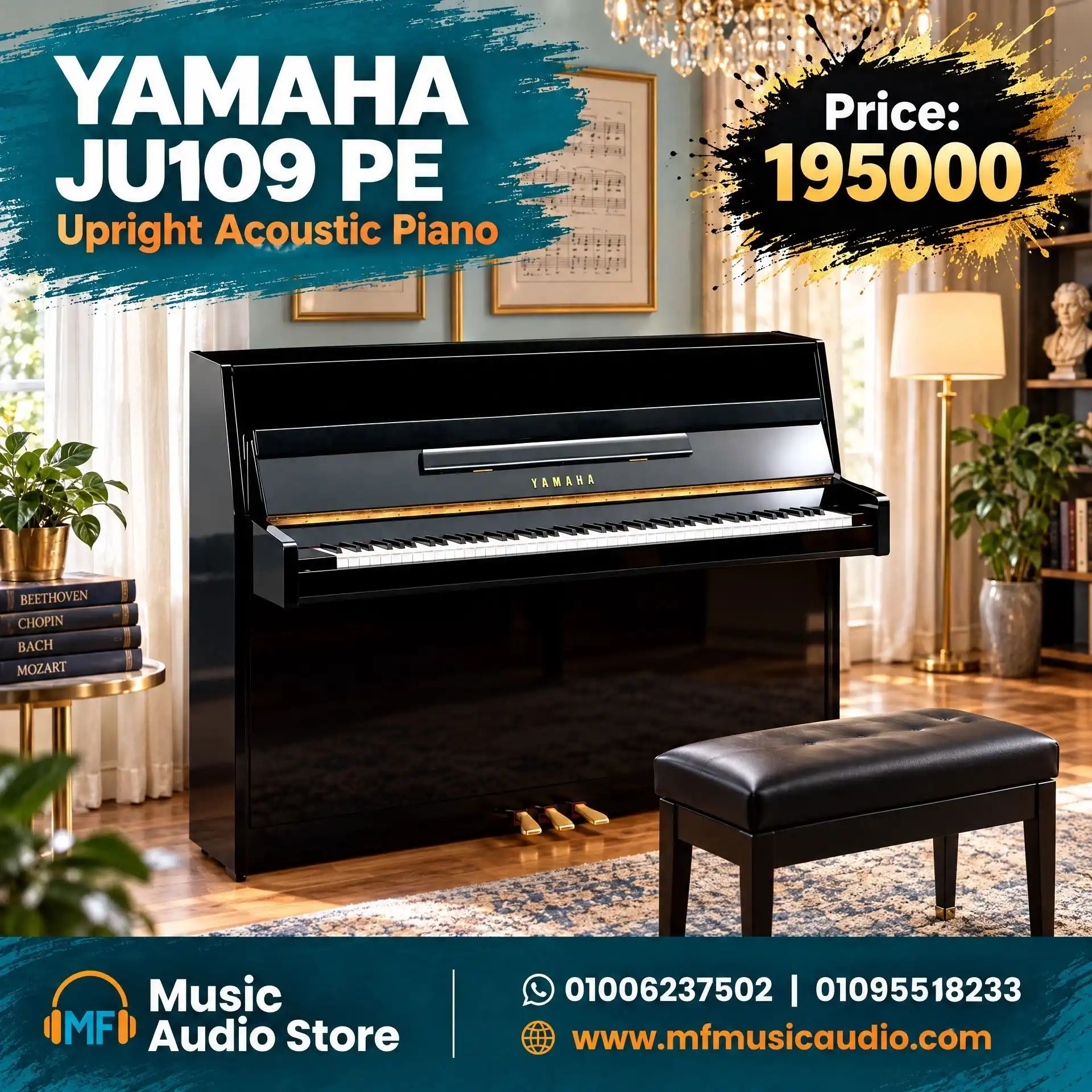 بيانو أكوستيك قائم أسود لامع yamaha ju109 pe بـ 88 مفتاح وثلاث دواسات للمنازل والاستوديوهات - متوفر لدى MF Music Egypt