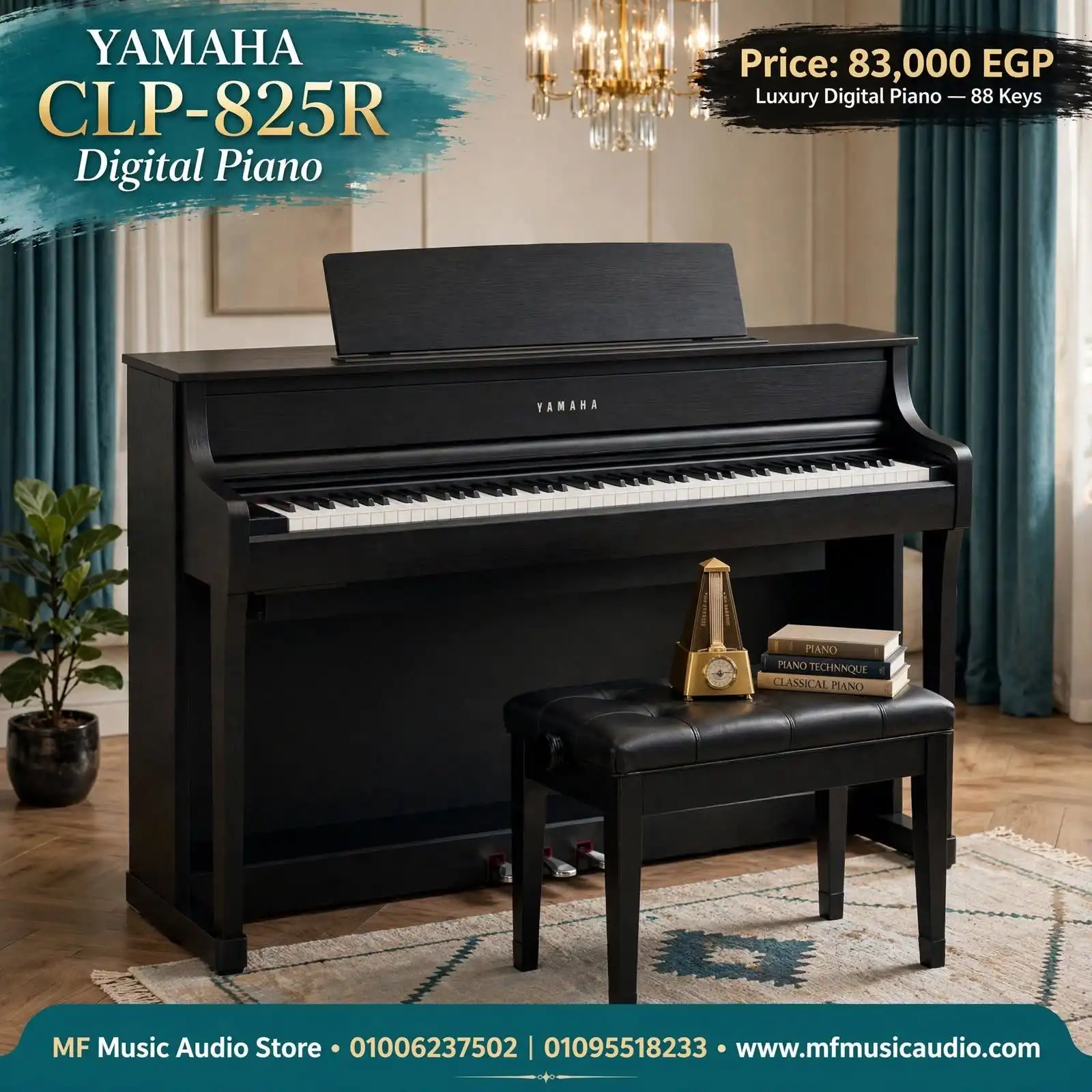 بيانو ديجيتال فاخر yamaha clp 825 Clavinova بمفاتيح GrandTouch-S وثلاث دواسات للمحترفين - متوفر لدى MF Music Egypt