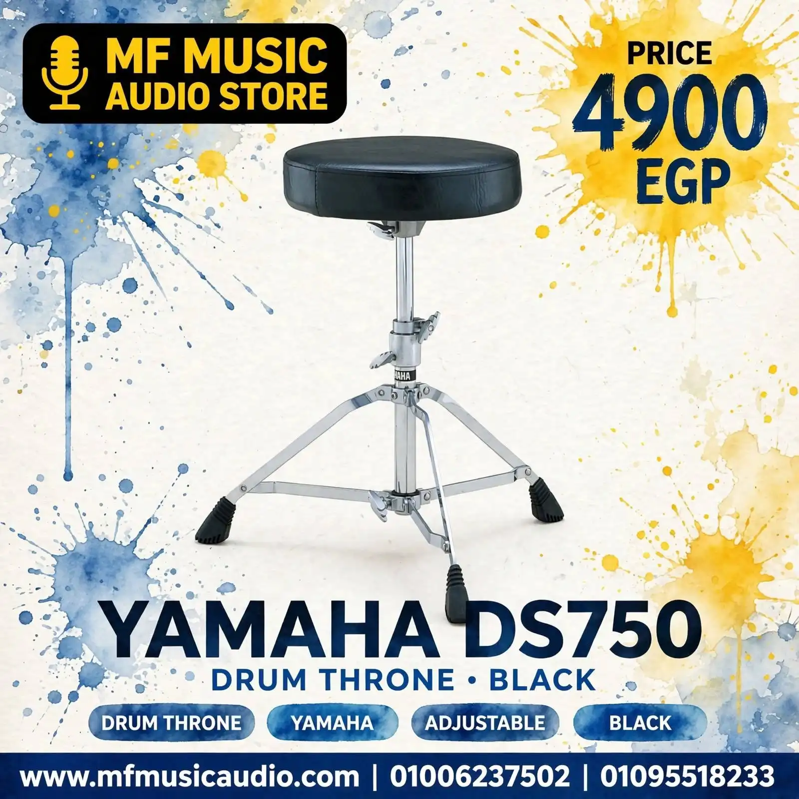 كرسي درامز احترافي YAMAHA DS750 بمرتبة دائرية مبطنة وأرجل معدنية مزدوجة لثبات الأداء - متوفر لدى MF Music Egypt