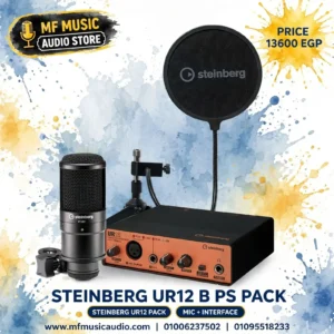 باقة التسجيل والتجهيز الصوتي الشاملة STEINBERG UR12 B PS PACK كارت صوت وميكروفون مكثف وسماعة استوديو - متوفرة لدى MF Music Egypt