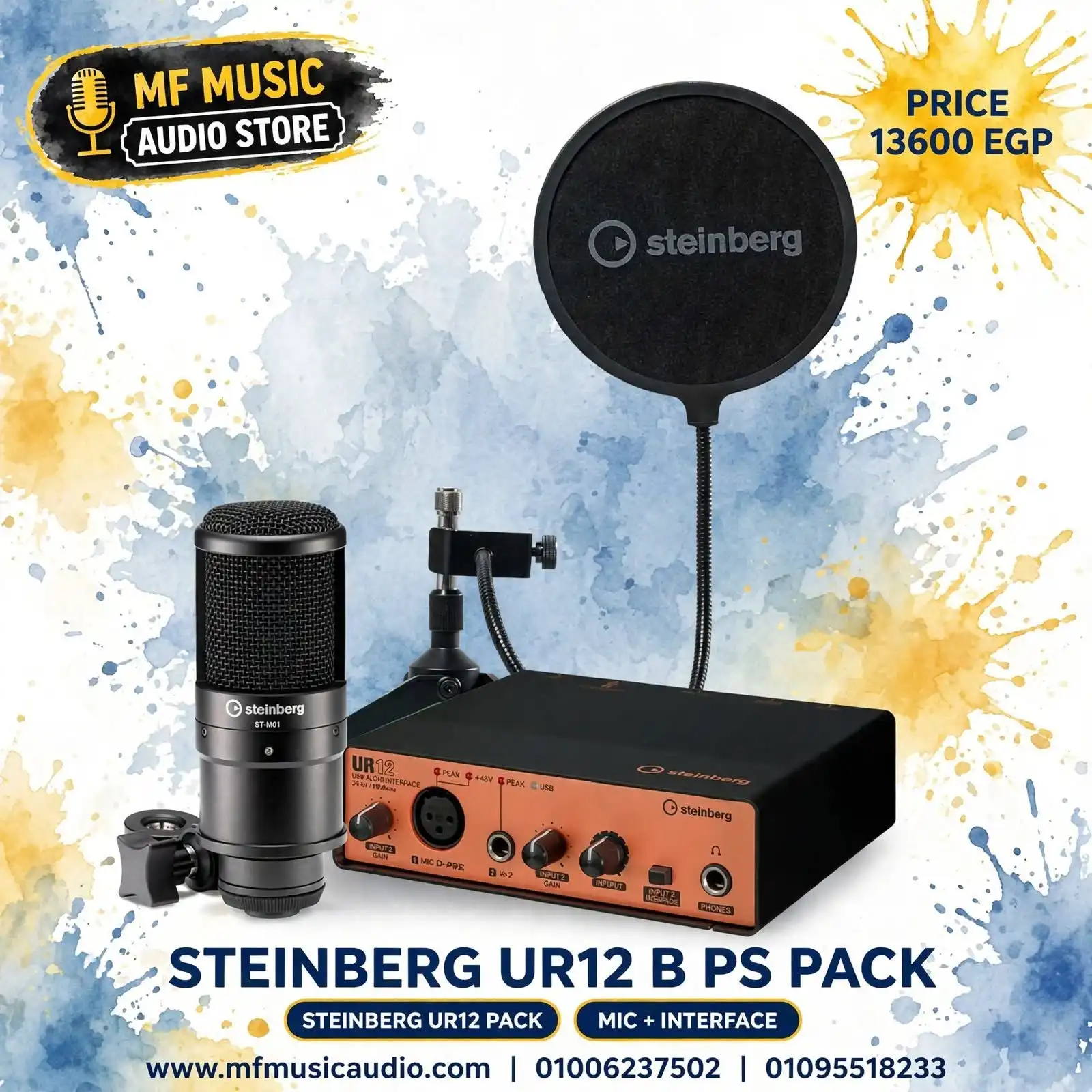 باقة التسجيل والتجهيز الصوتي الشاملة STEINBERG UR12 B PS PACK كارت صوت وميكروفون مكثف وسماعة استوديو - متوفرة لدى MF Music Egypt