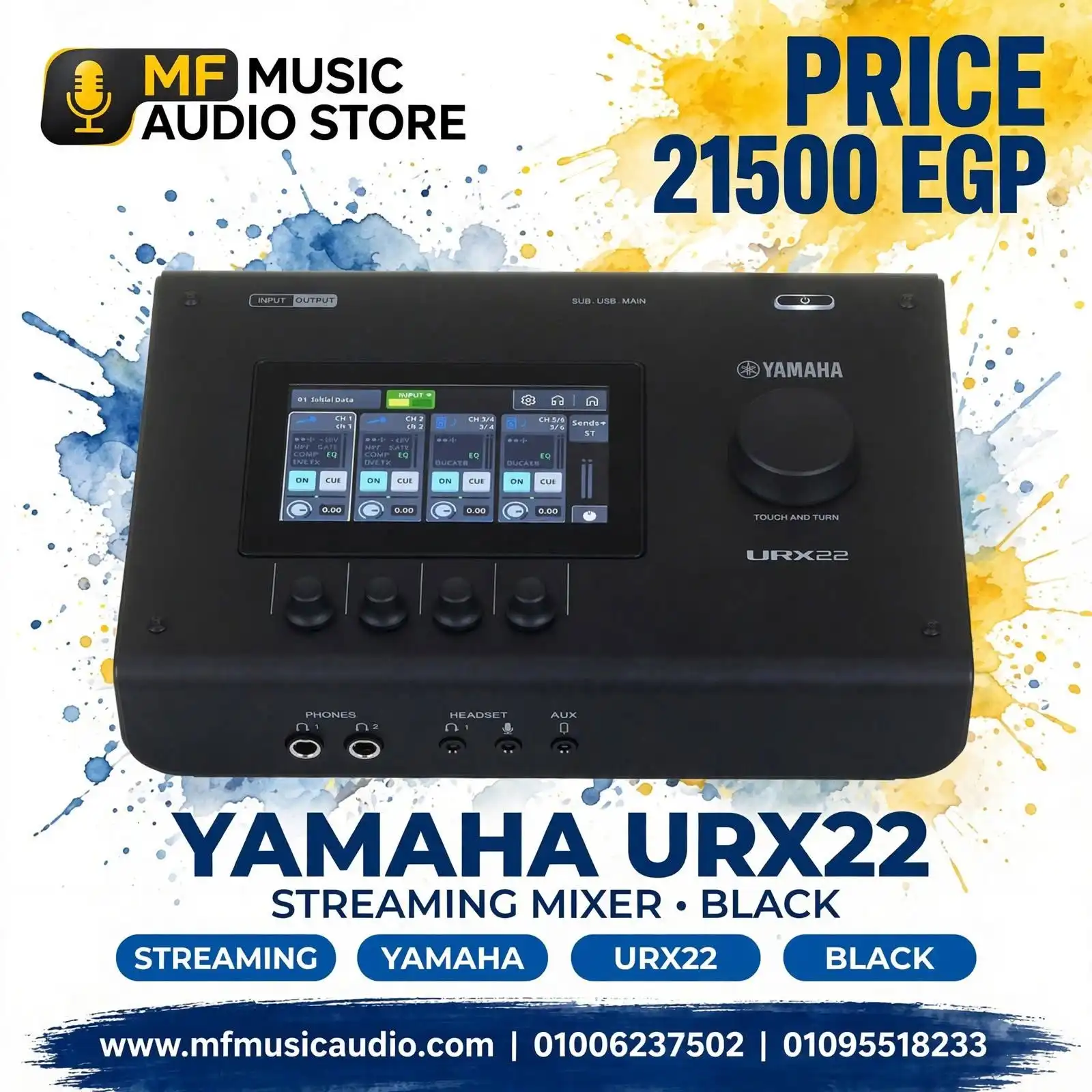 ميكسر ومُؤثرات صوتية للبث المباشر YAMAHA URX22 باللون الأسود مخصص للبث الحي والجيمنج وصناع المحتوى - متوفر لدى MF Music Egypt