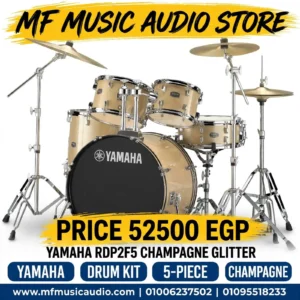 طقم درامز أكوستيك YAMAHA RDP2F5 Rydeen مكون من 5 قطع بلون Champagne Glitter البراق مع حوامل هاردوير متينة - متوفر لدى MF Music Egypt