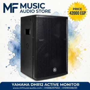 سماعة ومونيتور أرضي احترافي YAMAHA DHR12 مقاس 12 إنش بقوة 1000 واط مصنوعة من الخشب الرقائقي للمسارح والحفلات - متوفرة لدى MF Music Egypt