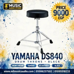 كرسي درامز احترافي YAMAHA DS840 بمرتبة دائرية سميكة وأرجل معدنية مزدوجة ثقيلة لثبات مطلق - متوفر لدى MF Music Egypt