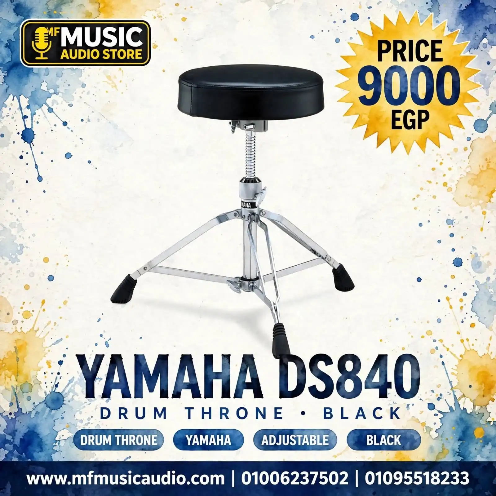 كرسي درامز احترافي YAMAHA DS840 بمرتبة دائرية سميكة وأرجل معدنية مزدوجة ثقيلة لثبات مطلق - متوفر لدى MF Music Egypt