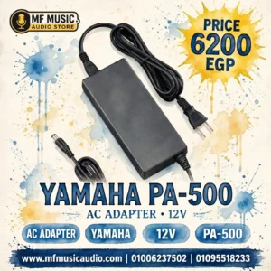محول كهربائي أصلي YAMAHA PA-500 بقدرة 12V و 1.5A للآلات الموسيقية والكيبوردات - متوفر لدى MF Music Egypt