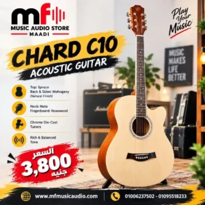 جيتار أكوستيك خشبي احترافي CHARD C10 مصمم بنقاوة صوت عالية وعزف مريح - متوفر لدى MF Music Egypt