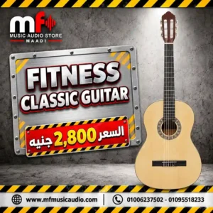 جيتار كلاسيك خشبي مريح FITNESS بأوتار نايلون مخصص لتعليم وتدريب المبتدئين - متوفر لدى MF Music Egypt