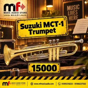 ترومبيت نحاسي احترافي سوزوكي SUZUKI MCT-1 Trumpet بدوزان B-Flat مع شنطة صلبة للحماية مخصص للطلاب والمحترفين - متوفر لدى MF Music Egypt