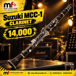 كلارينيت احترافي سوزوكي SUZUKI MCC-1 Clarinet مع مفاتيح مطلية وشنطة صلبة للحماية مخصص للطلاب والمحترفين - متوفر لدى MF Music Egypt