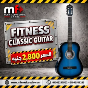 جيتار كلاسيك خشبي مريح FITNESS بأوتار نايلون مخصص لتعليم وتدريب المبتدئين - متوفر لدى MF Music Egypt