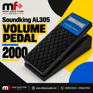 بدال فوليوم وتحكم بمستوى الصوت للآلات الموسيقية والجيتار SOUNDKING AL305 بمدخل ومخرج قياسي - متوفر لدى MF Music Egypt